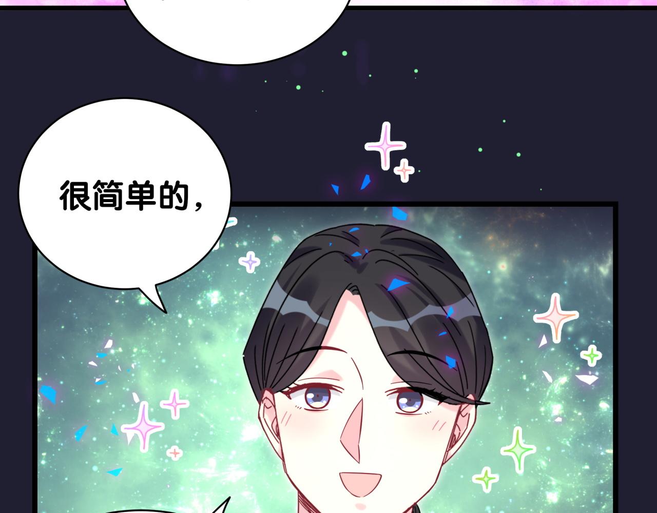 第217话 噩梦开始130