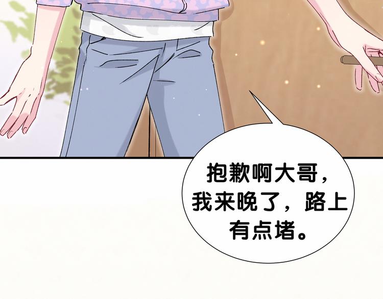 第37话 检查结果是？59