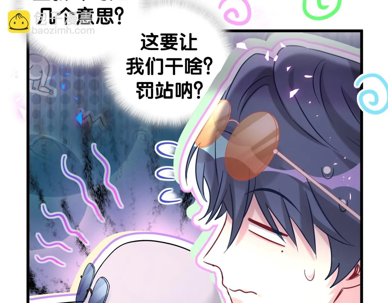 第244话 光明正大牵手111