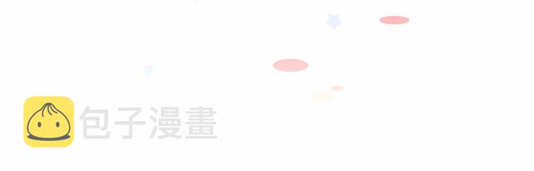 第19话 爸比厉害了！158