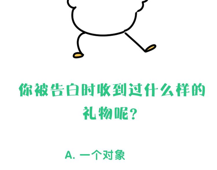 第127话 为你撑腰178