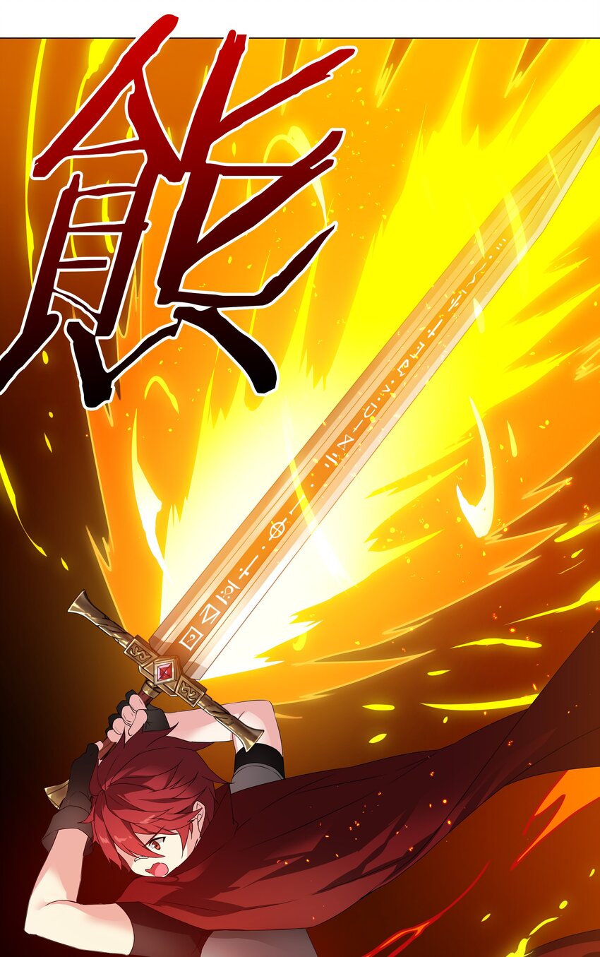 033 吾名为，勇者！29
