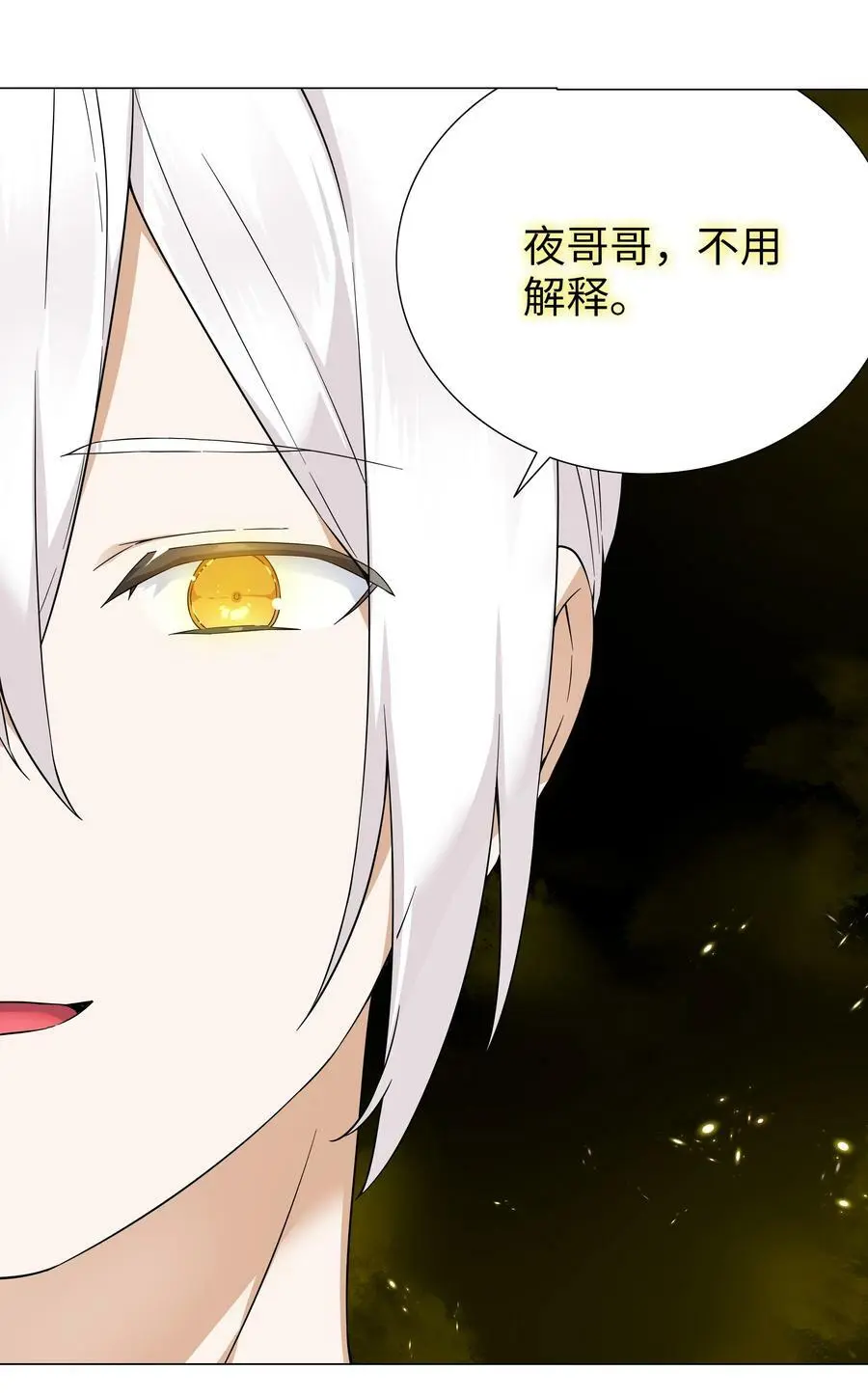070 化被动为主动122