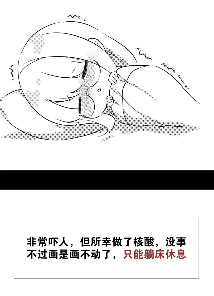 049 四修？四修！161