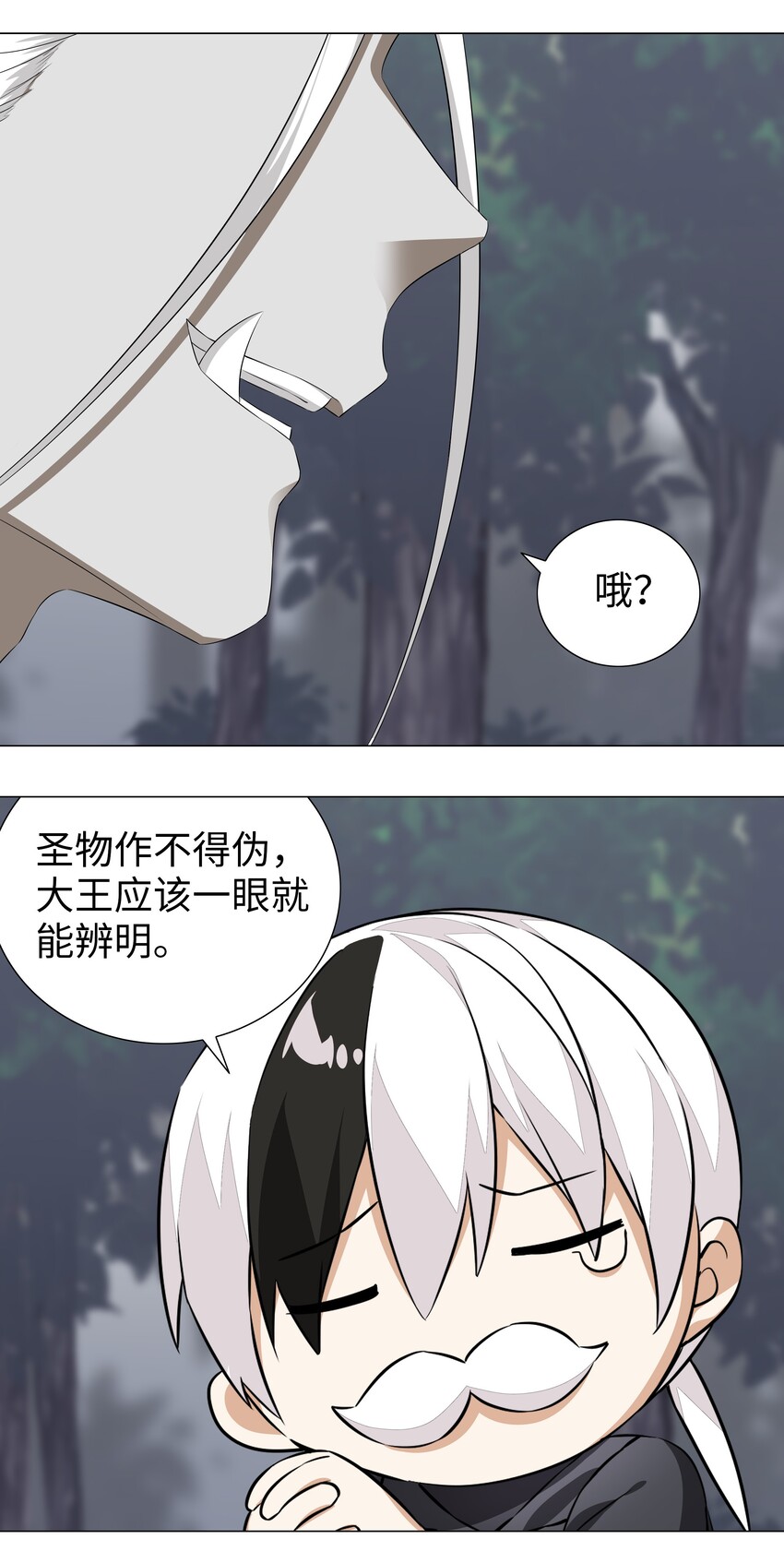 034 咕，杀了我！30