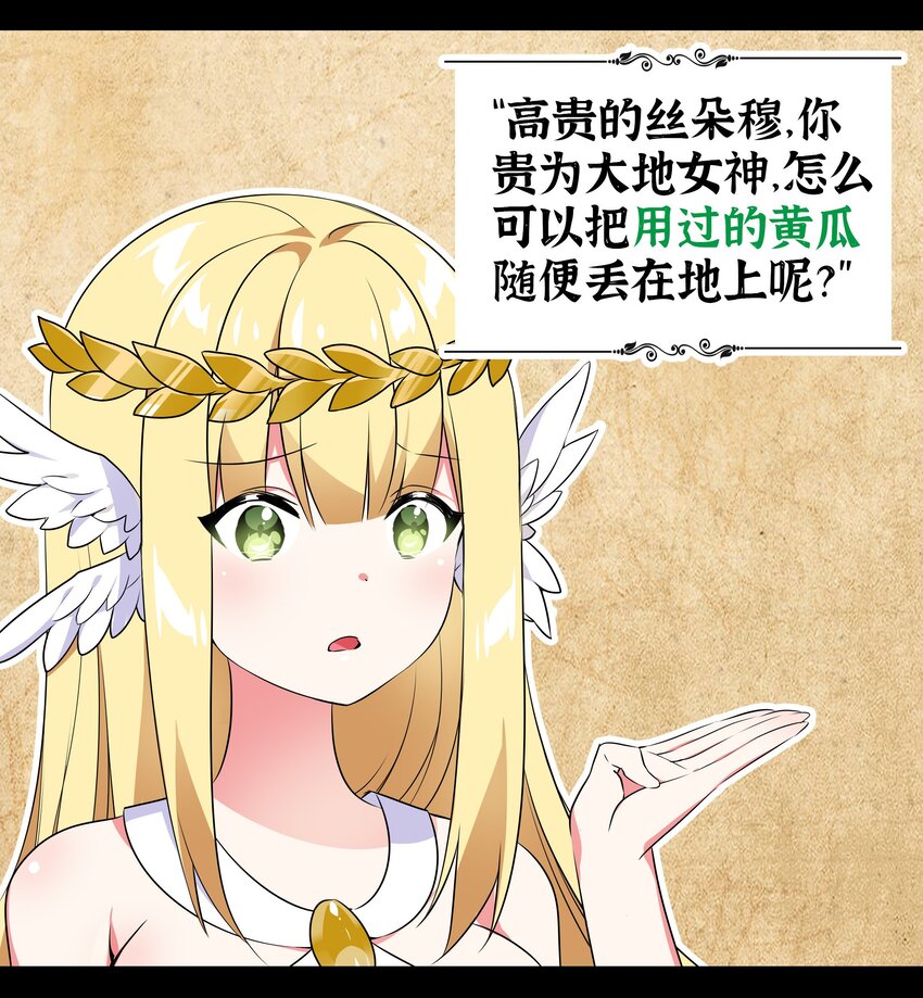003 仙子姐姐放开我37