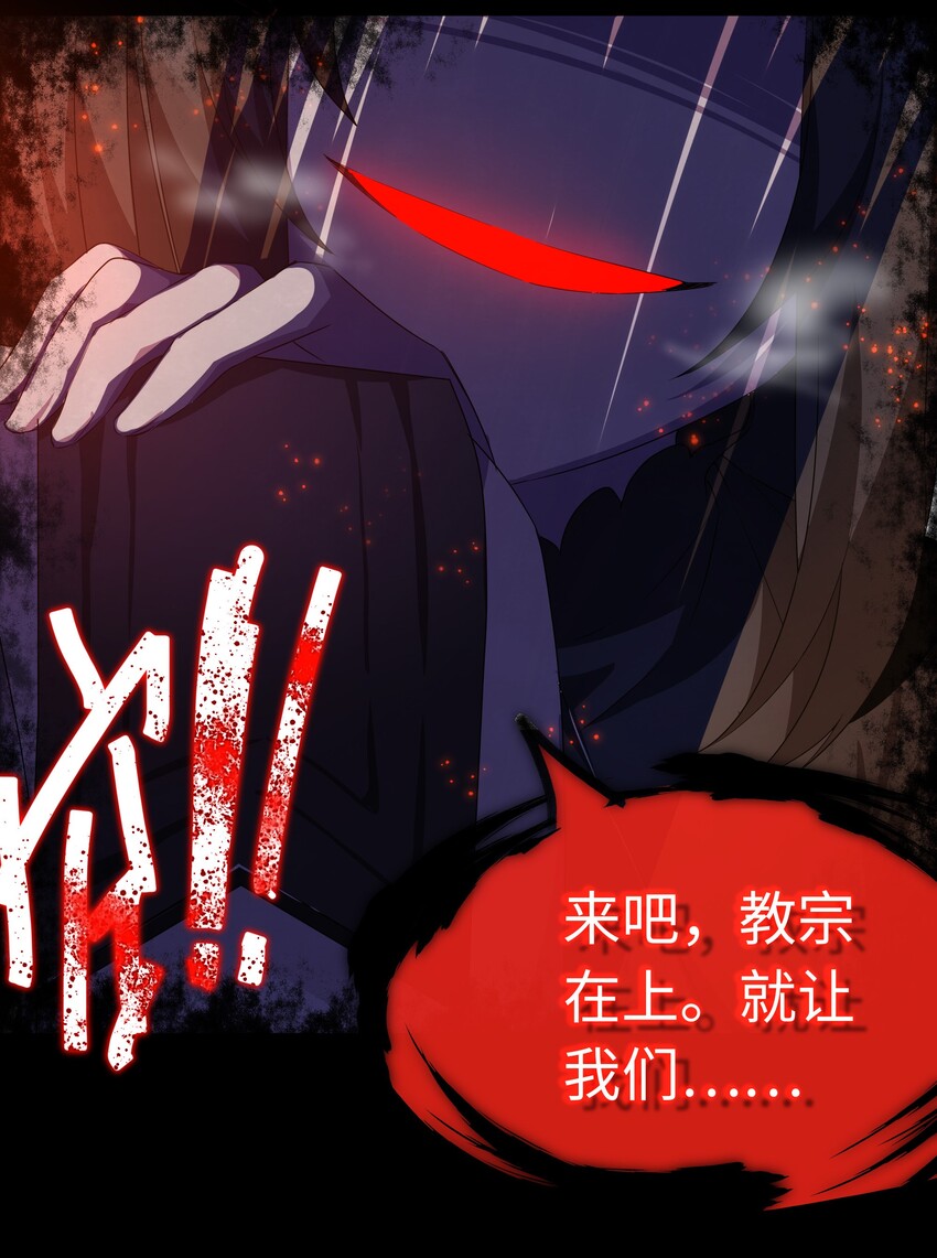 027 归还修为的一天一夜46