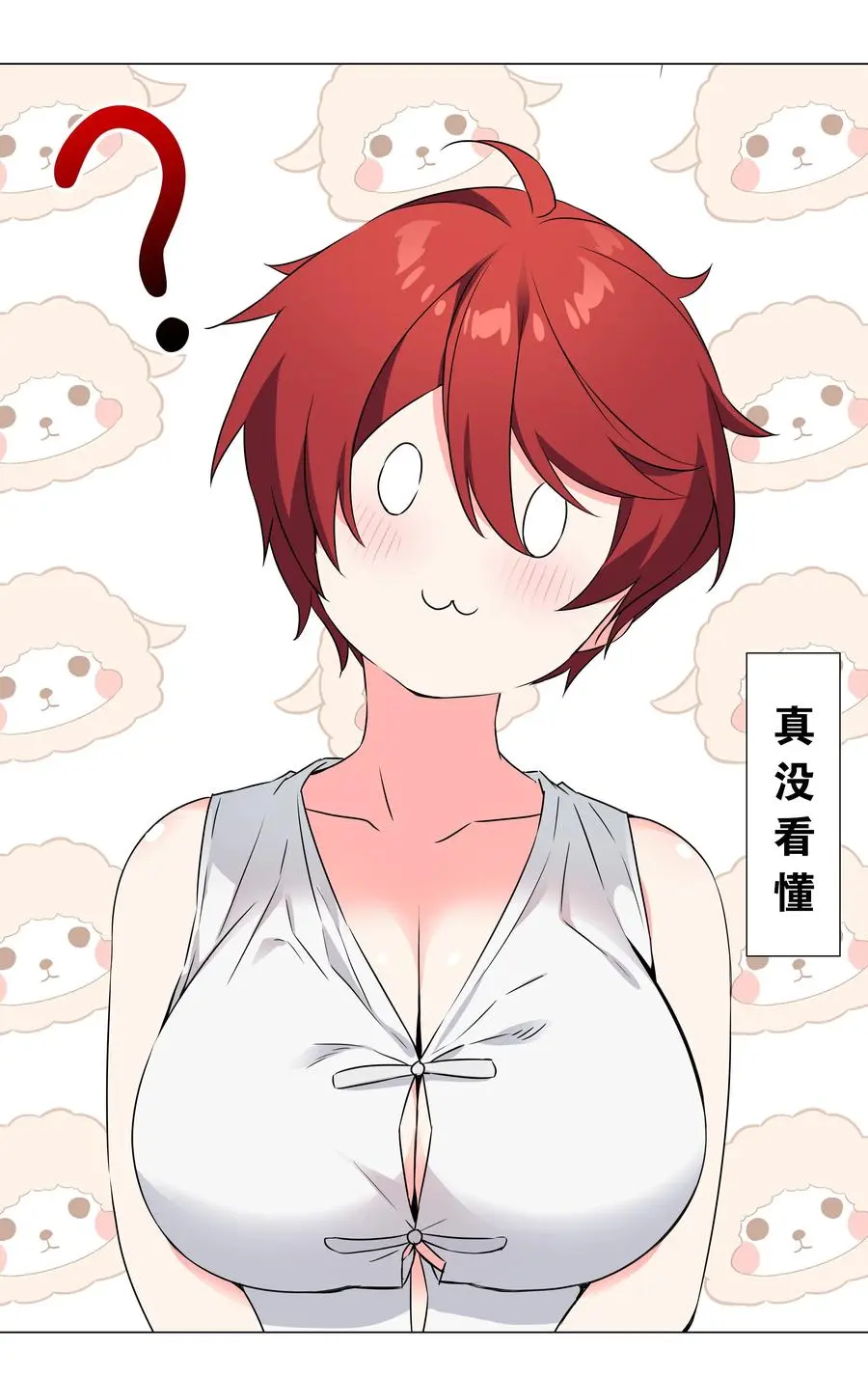 051 归还修为19