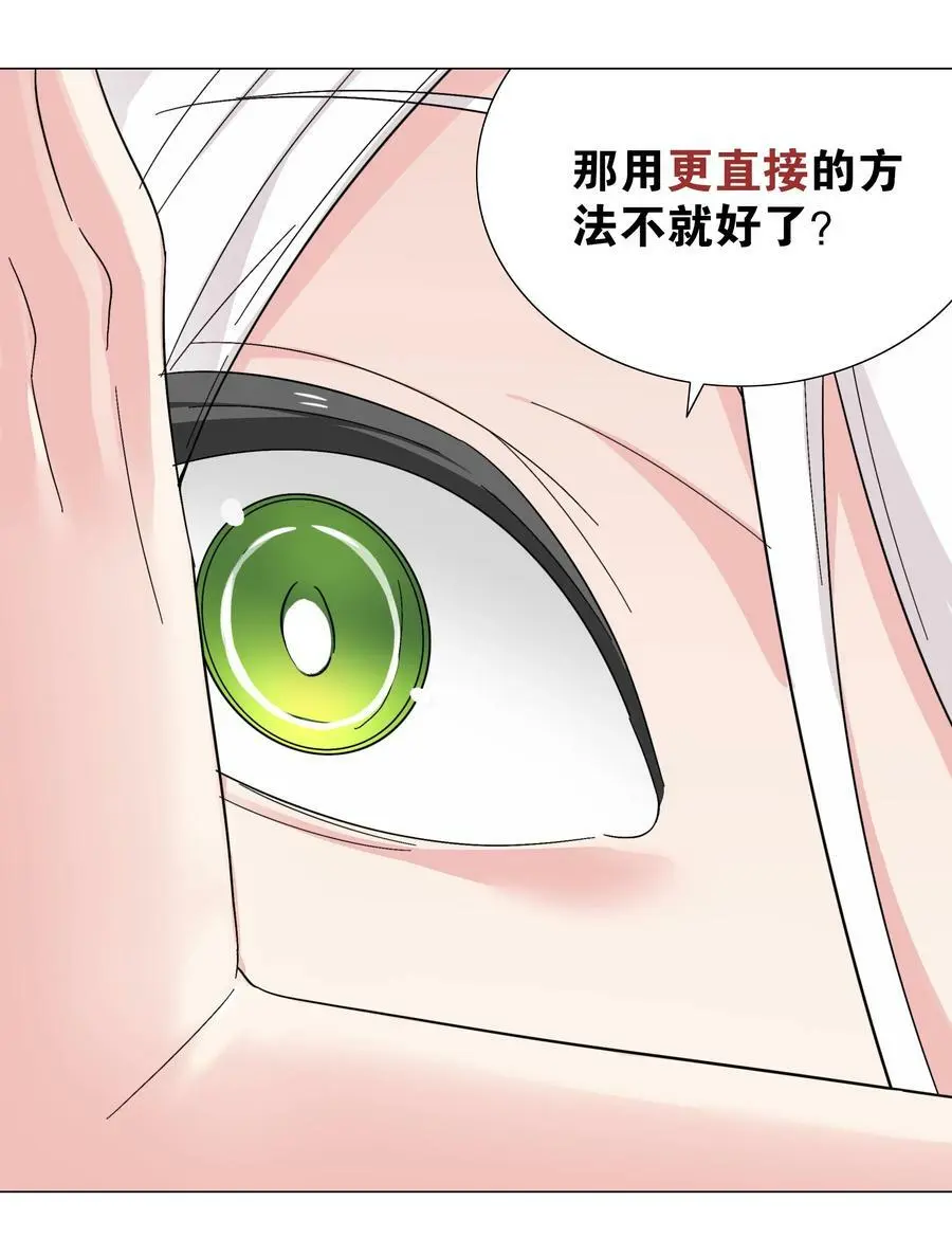 058 无口最可爱53