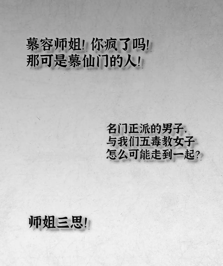 057 以一敌四101