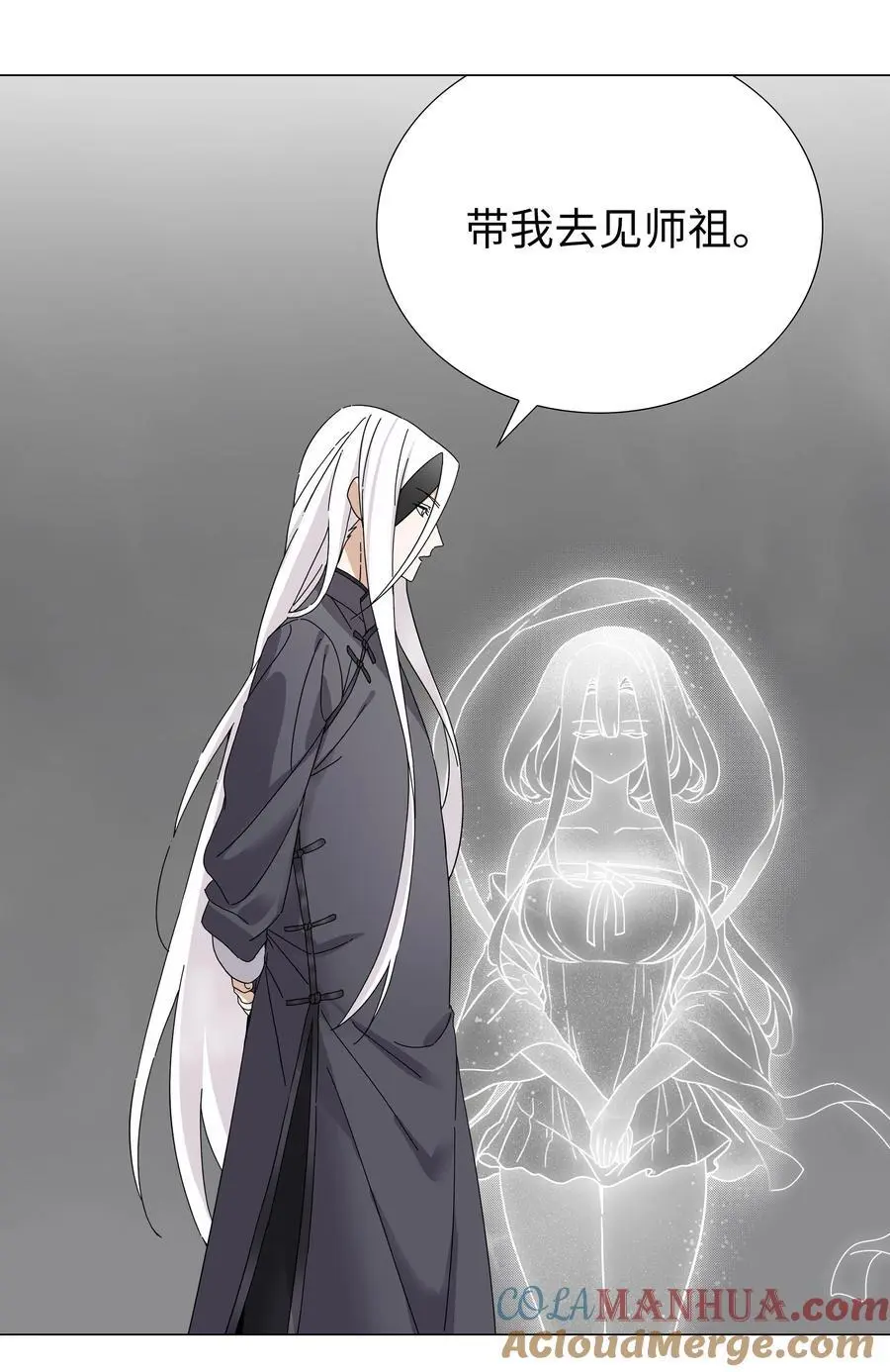 076 飞升境之上32