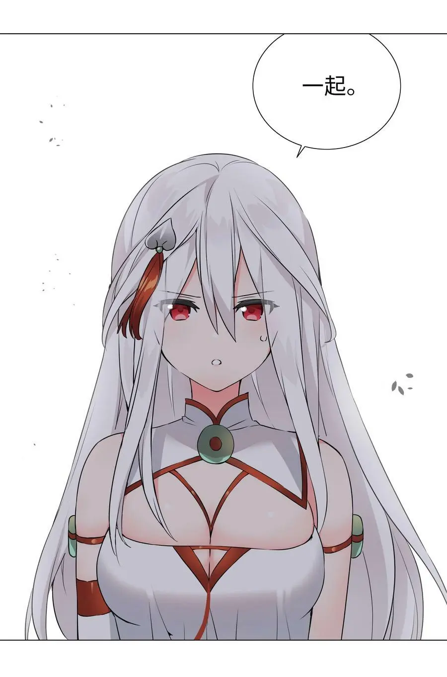 060 何处云雨湿人衣71