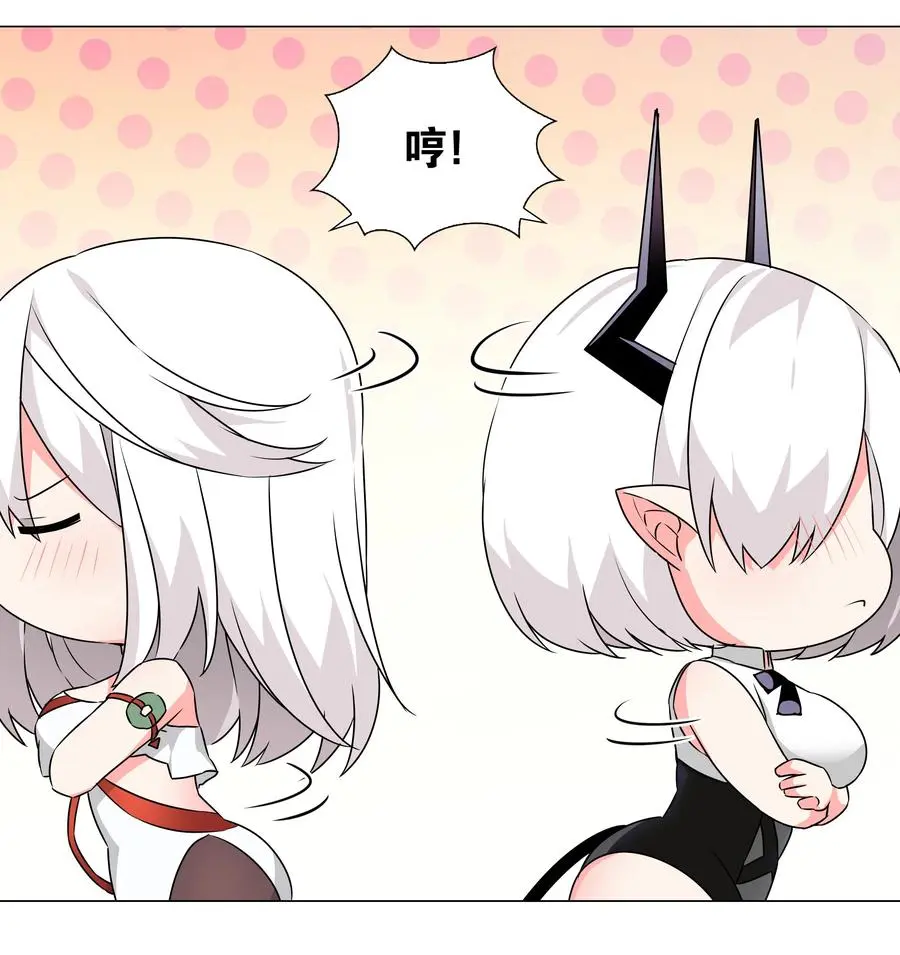 045 师徒联手17