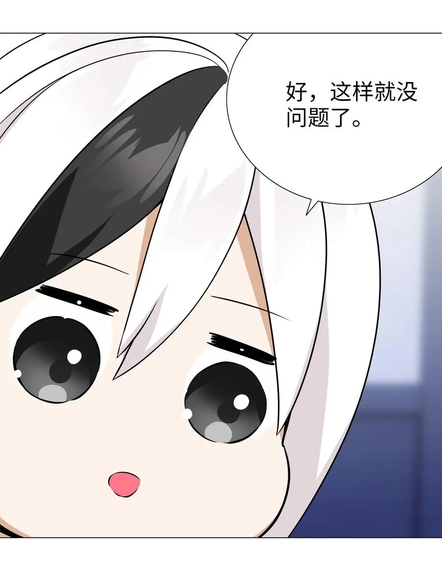 048 那就四修吧！115
