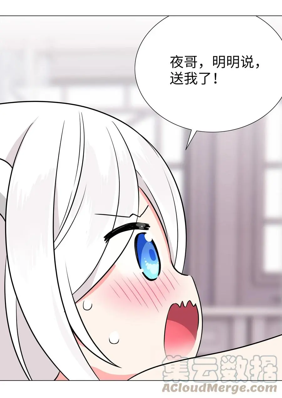 049 四修？四修！128