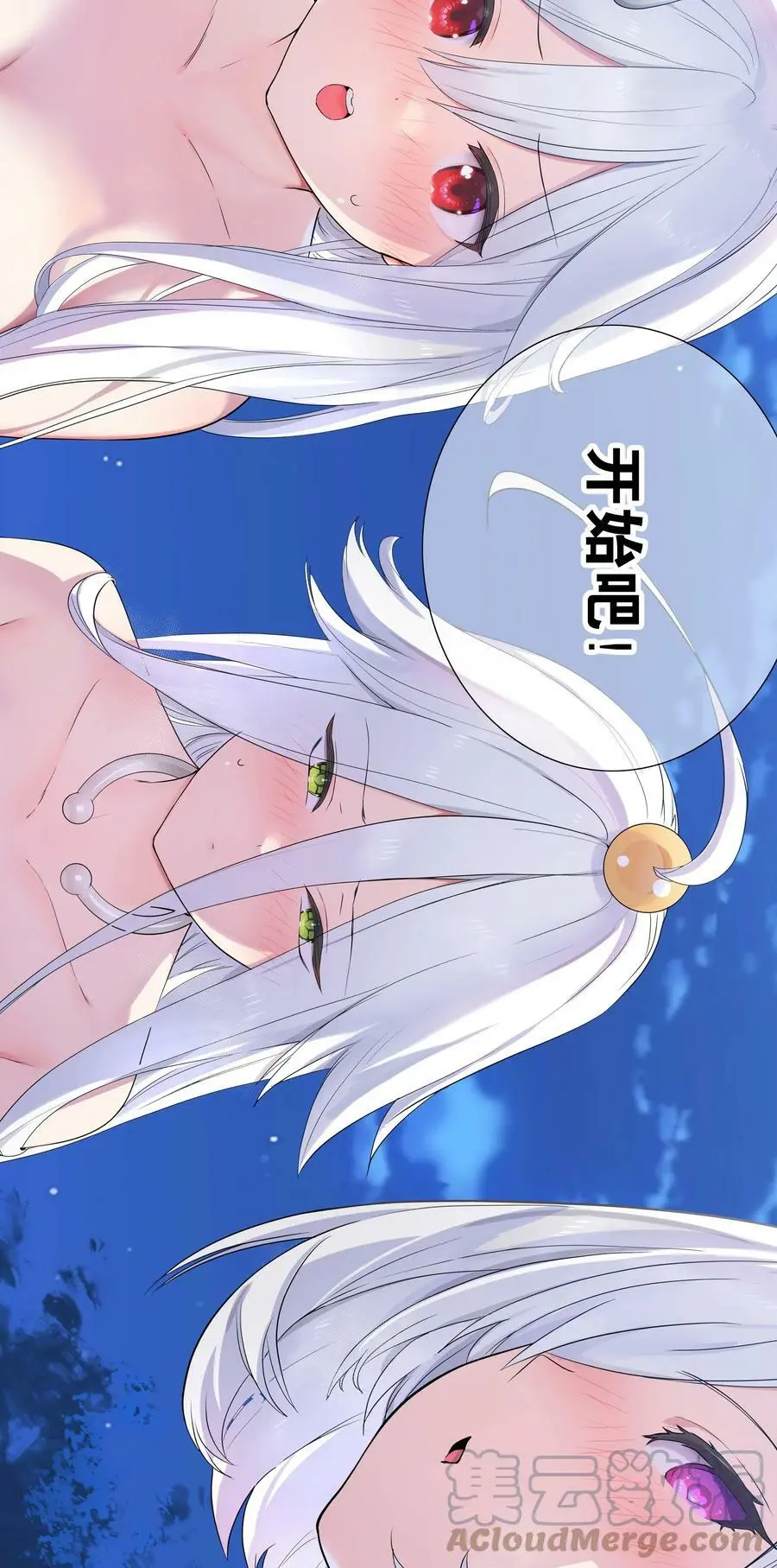 060 何处云雨湿人衣120