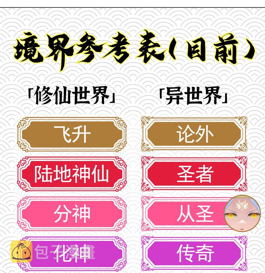 041 一滴都没有了105
