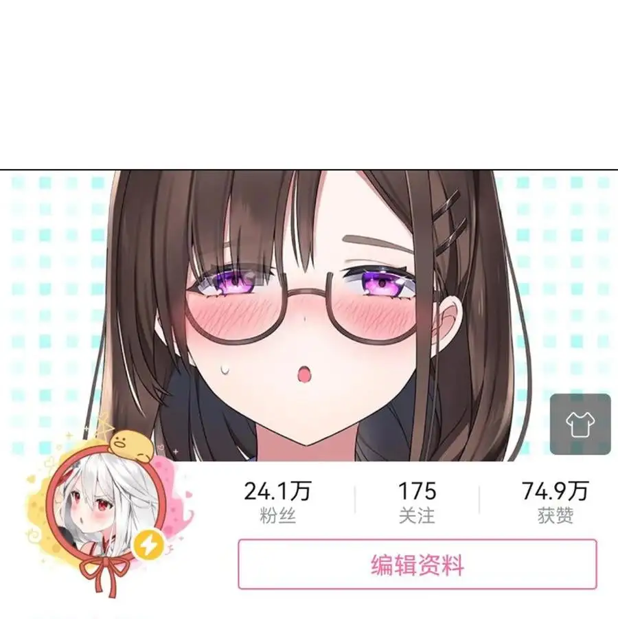 042 你们老大我都斩过83