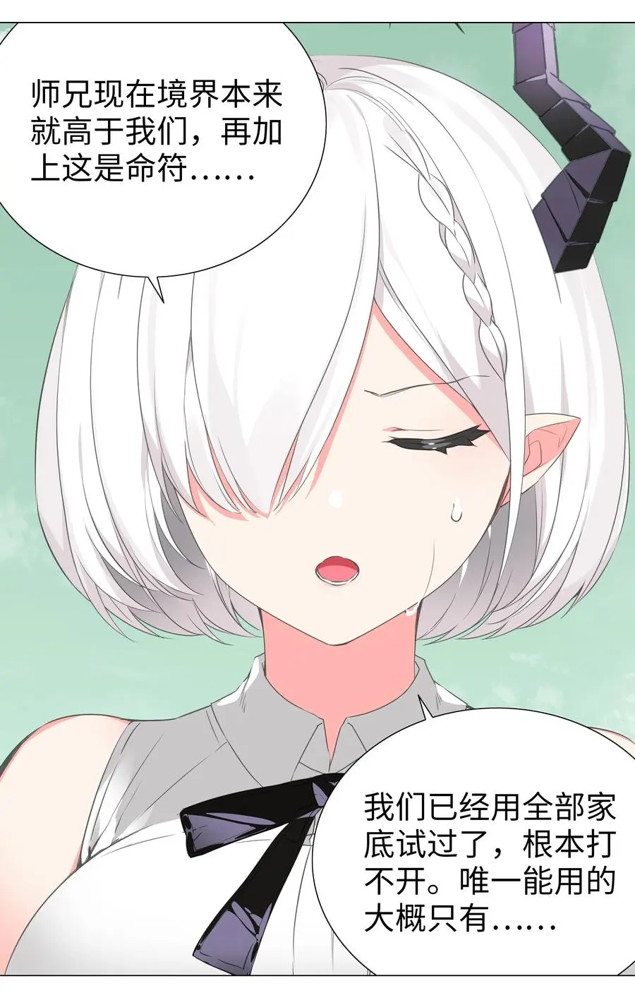 043 重聚的第三人57