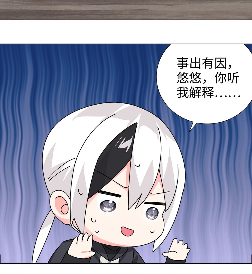 014 云悠悠的疼爱方式5