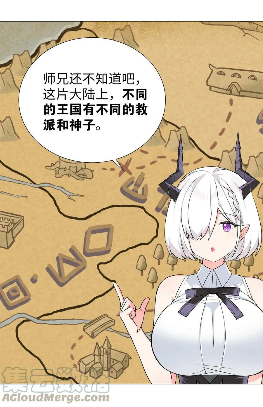064 异国神子88