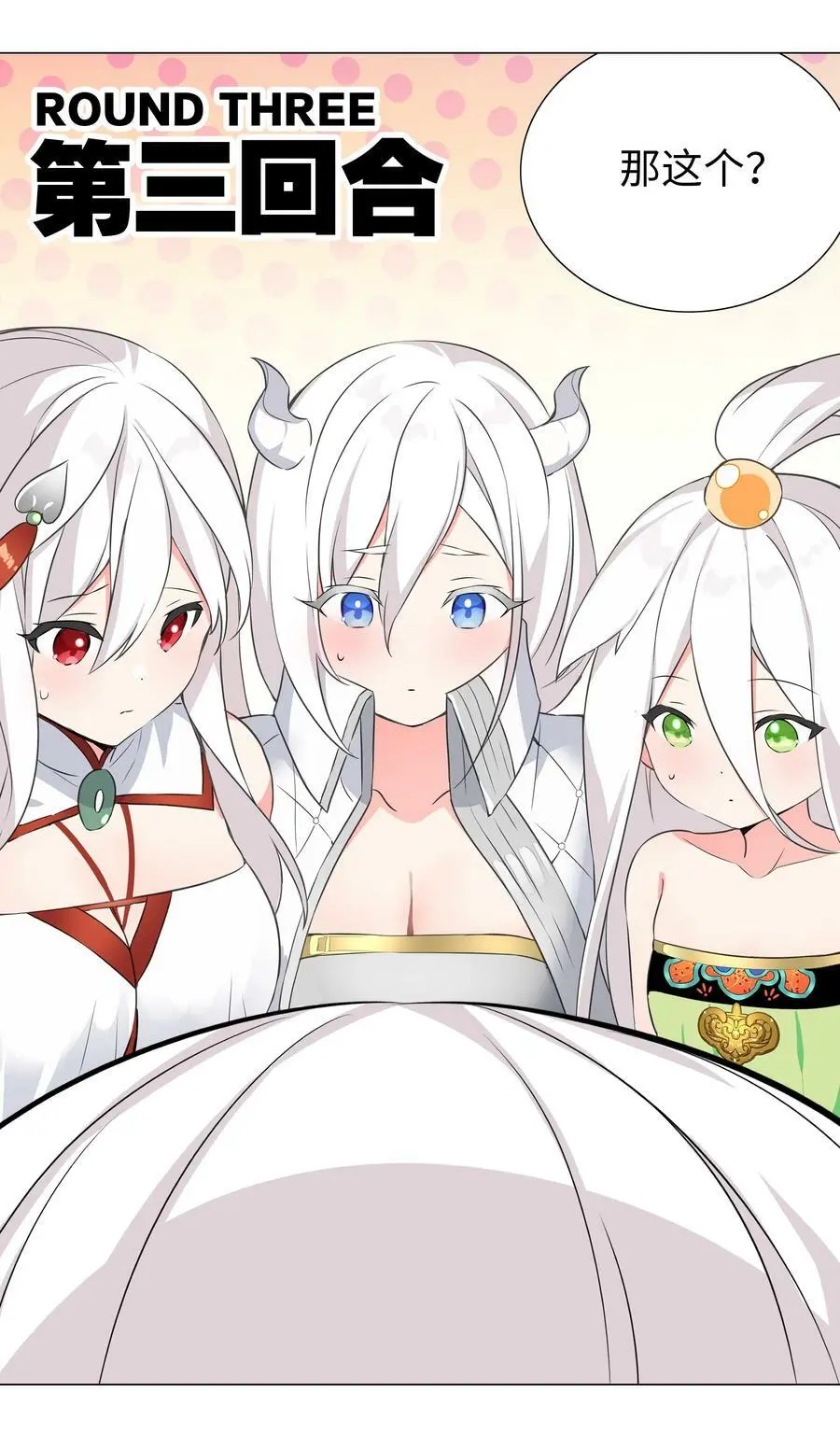 063 陆祈师祖117