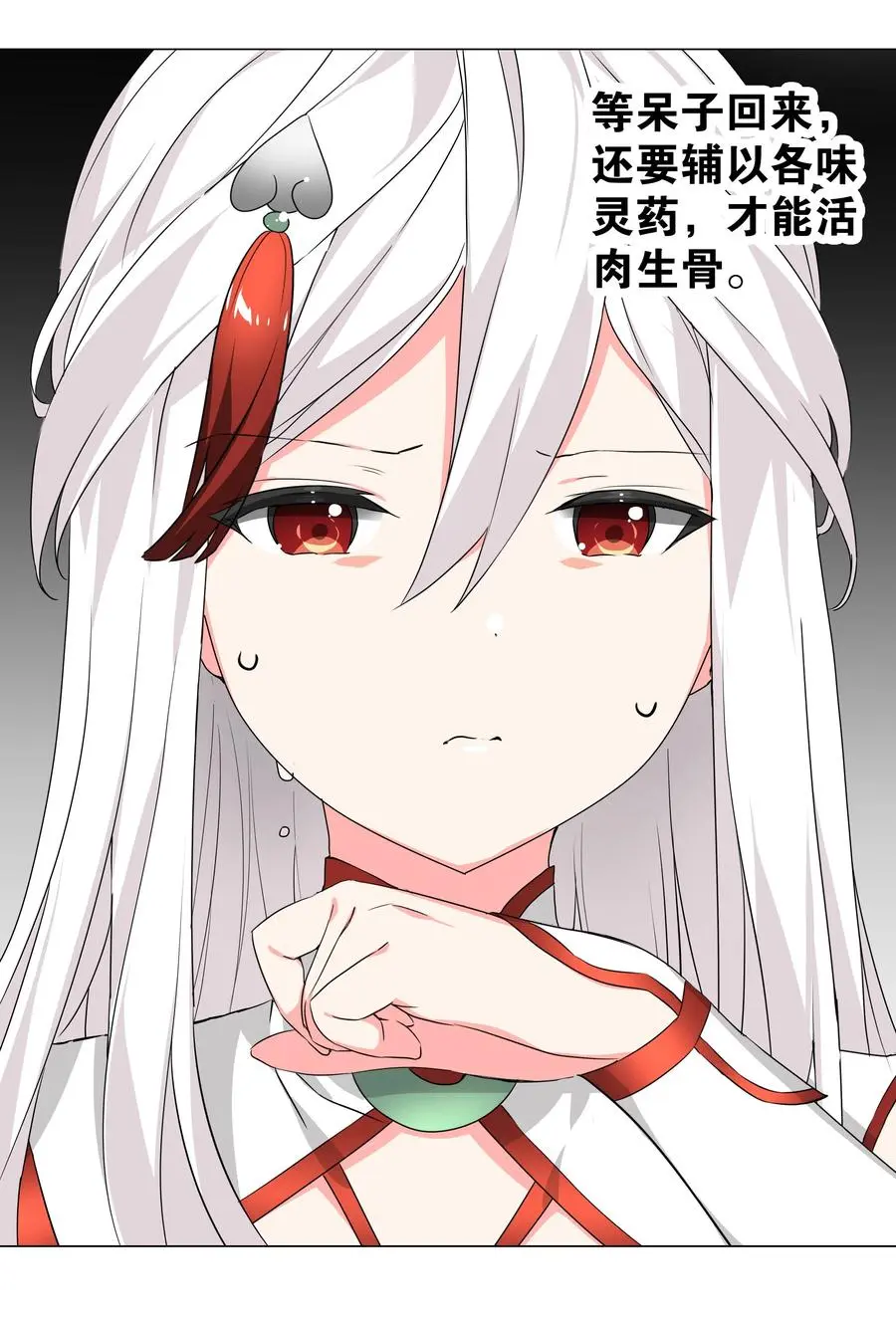 042 你们老大我都斩过10