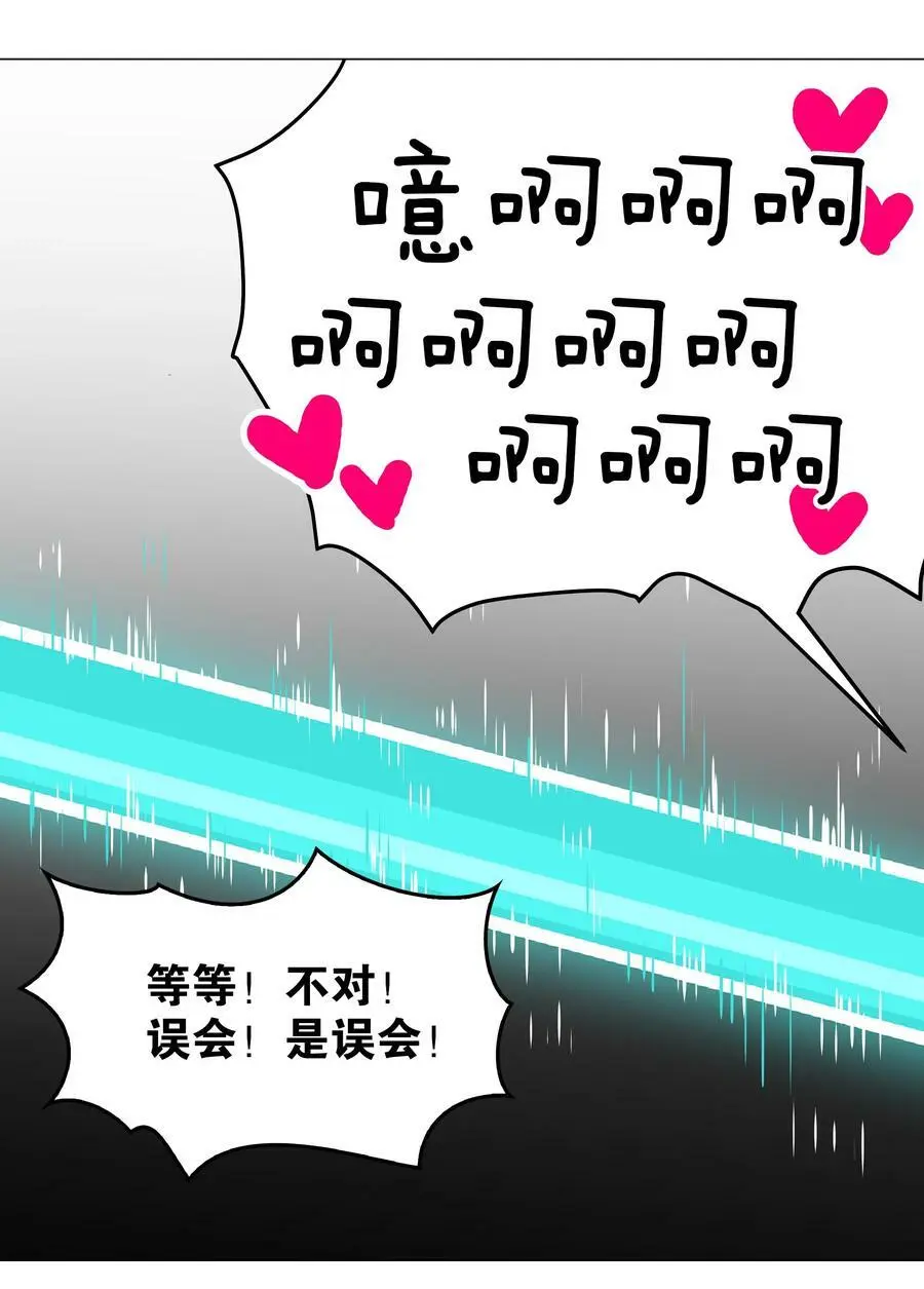 065 师兄玩得真花67