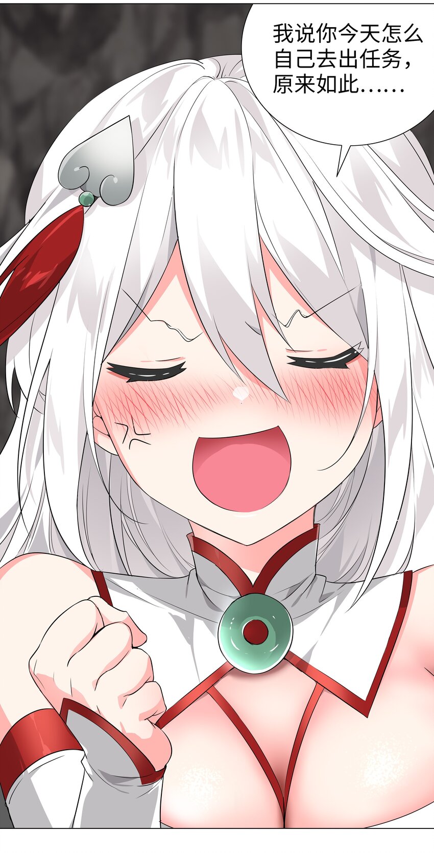 015 你来得正是时候11