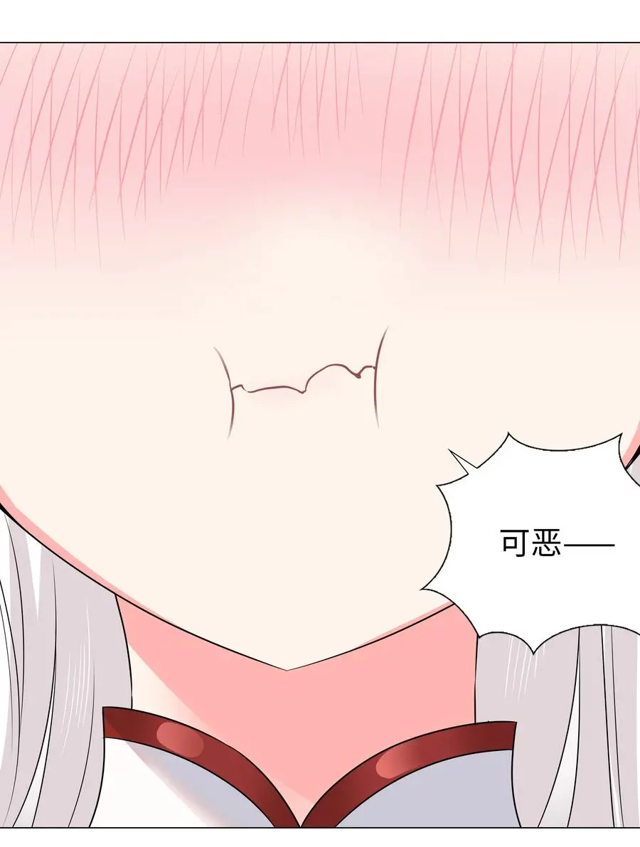 051 归还修为115