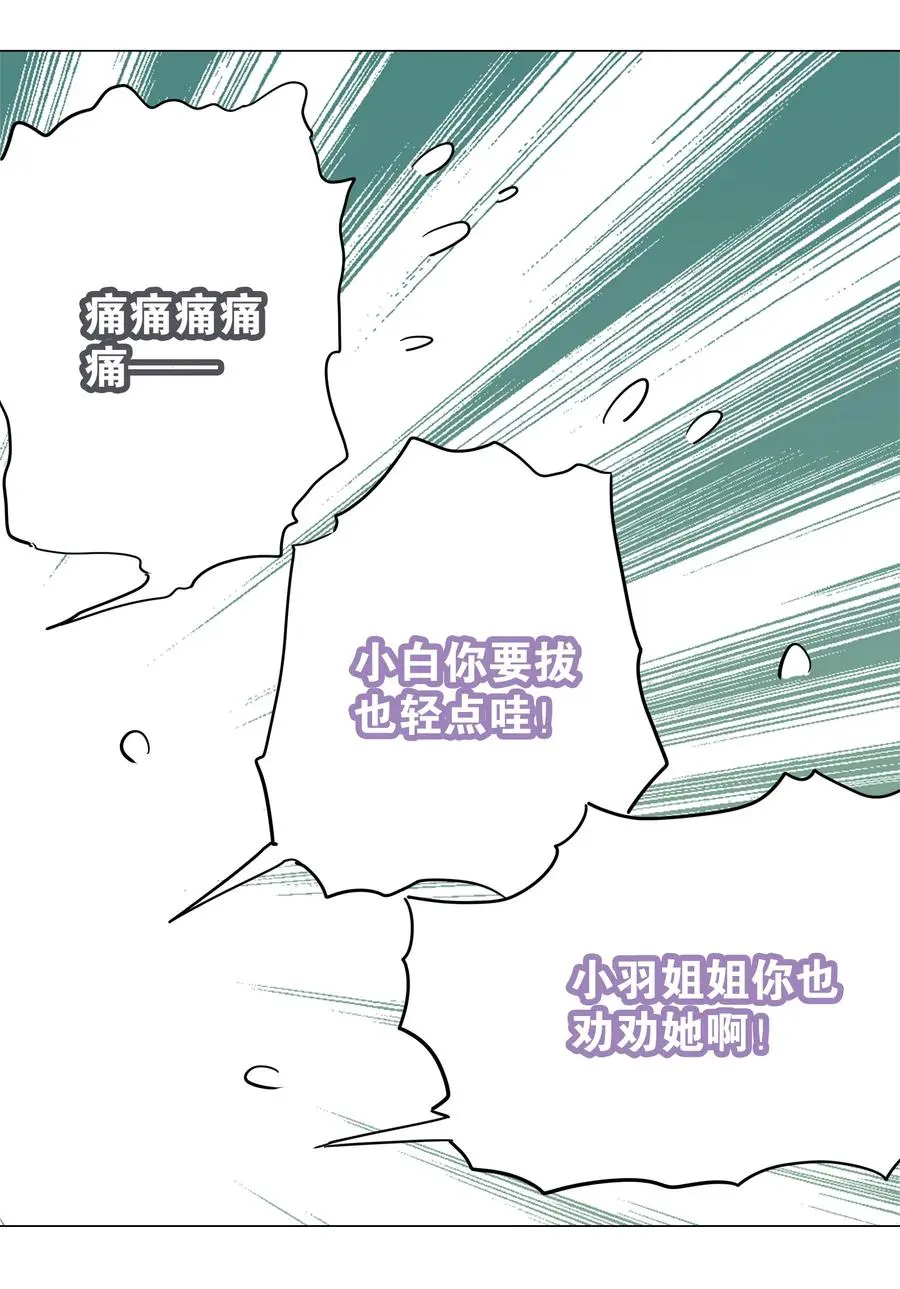 049 四修？四修！46