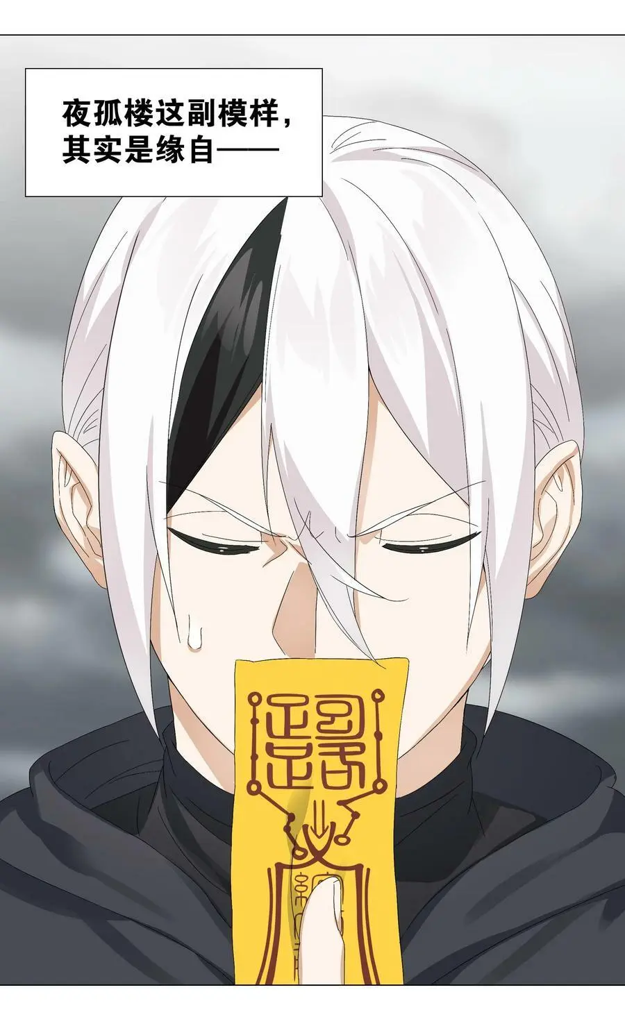 056 纤尘不染足98