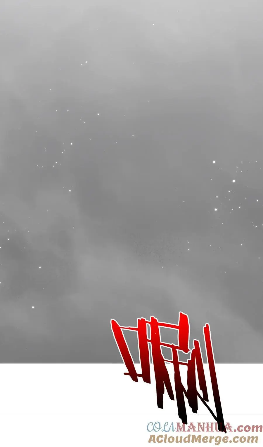 076 飞升境之上24