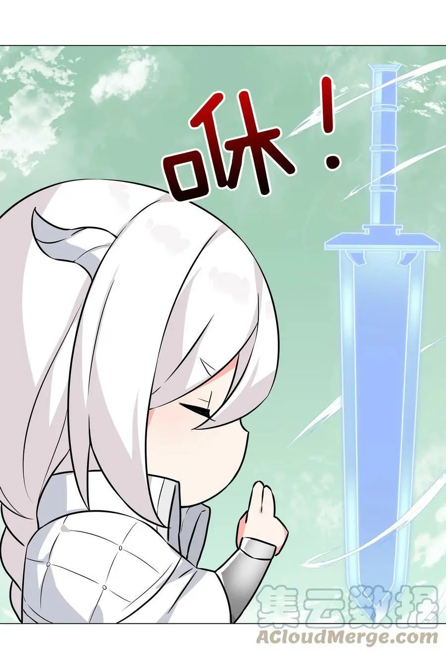 063 陆祈师祖104