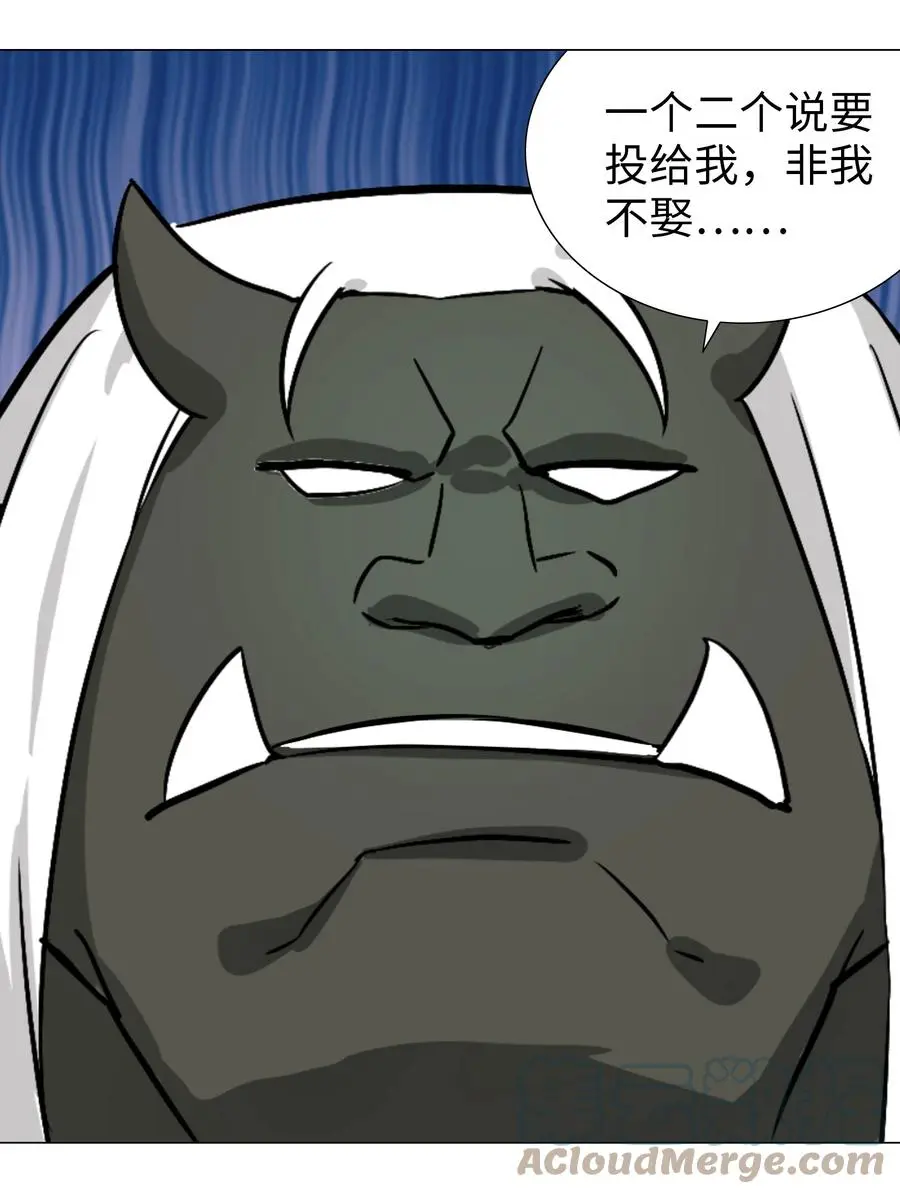糟糕 男主性转了！？78