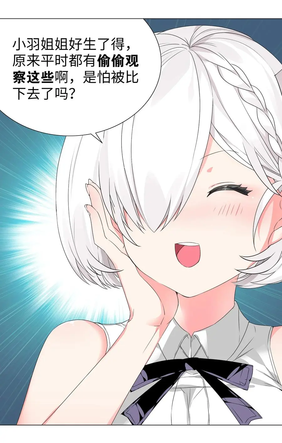 045 师徒联手13