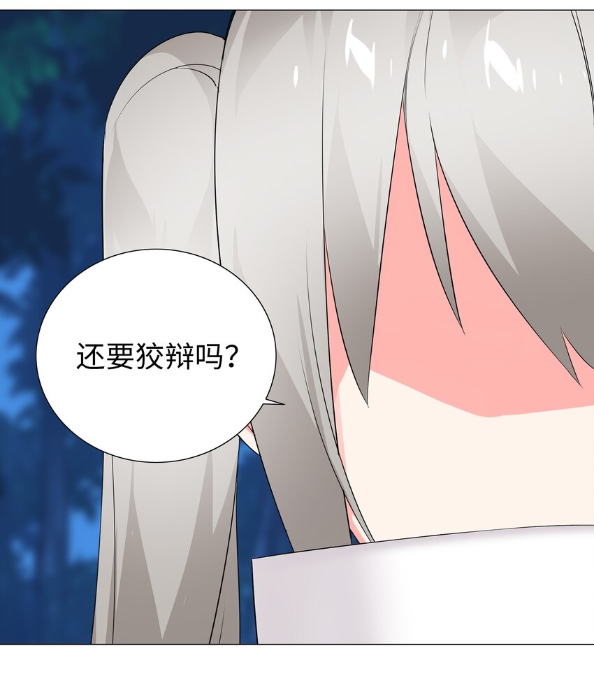 016 教宗骑士双马尾7