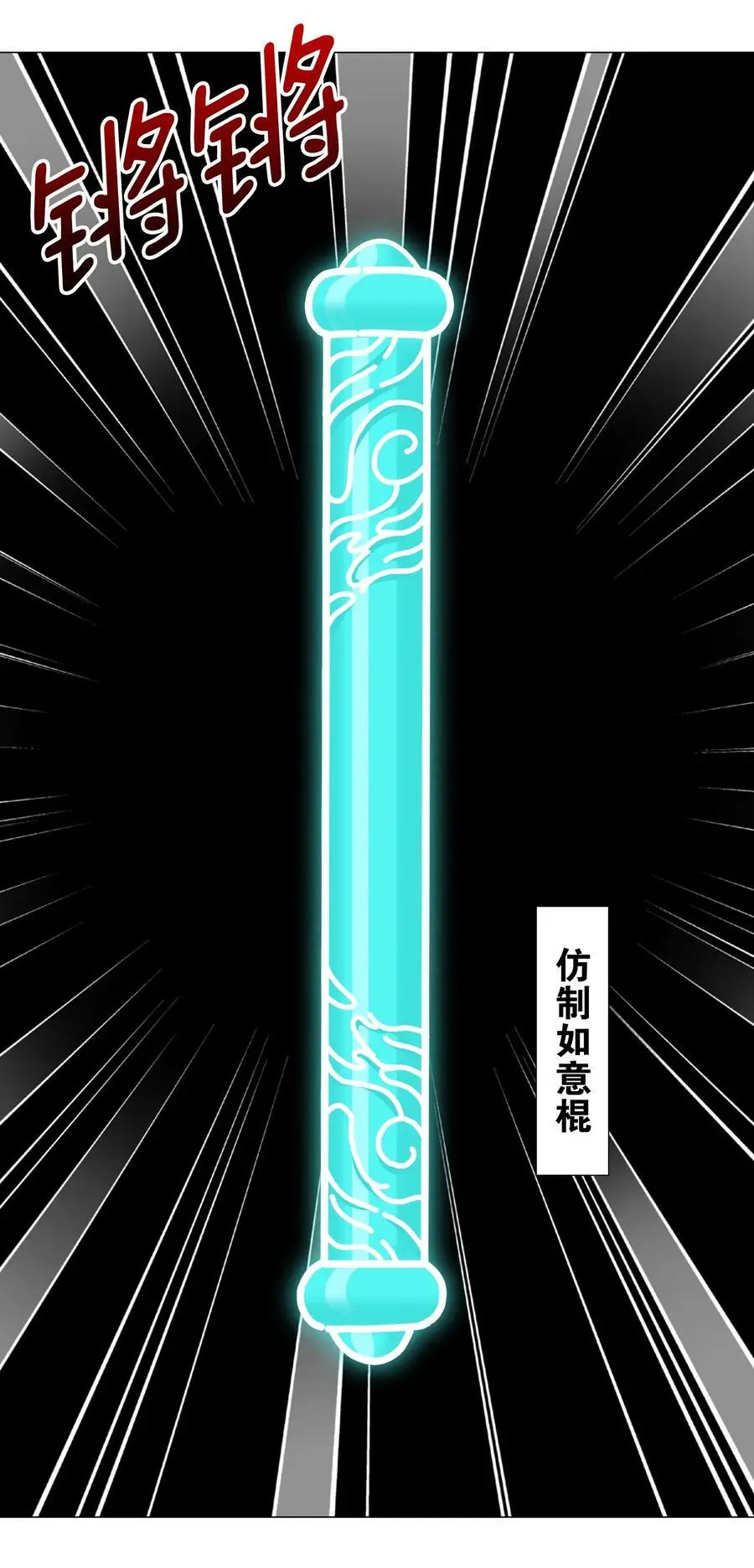 065 师兄玩得真花53