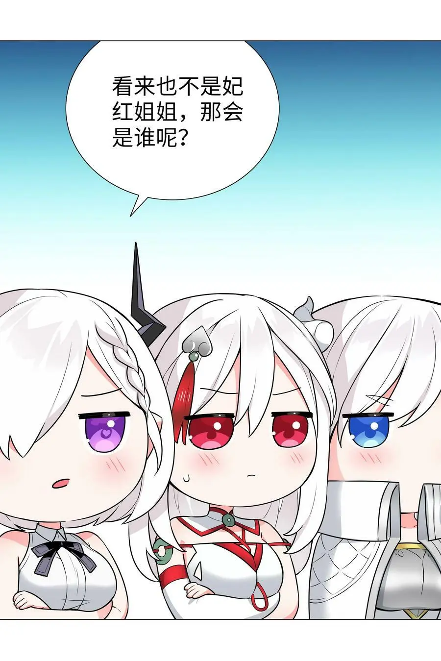 新年好 2023新年番外17