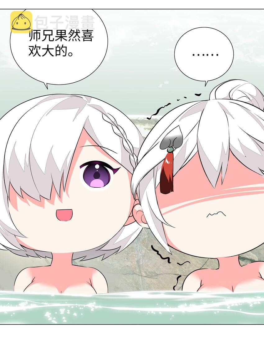 035.5 洞天之内14