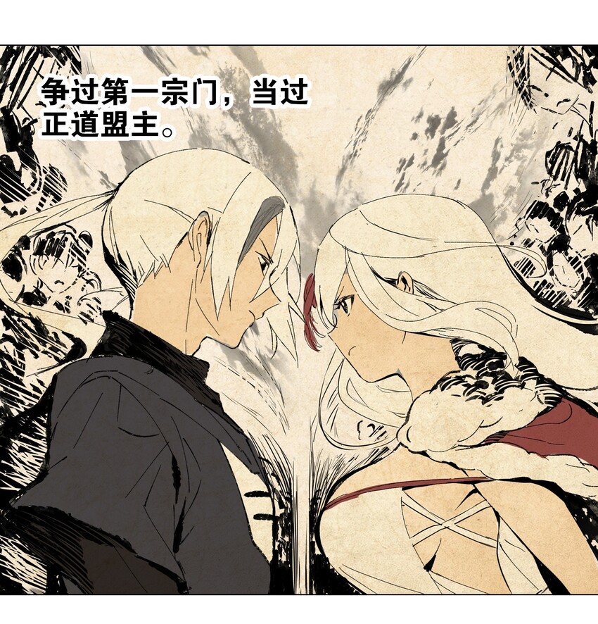 002 原地飞升这件事42