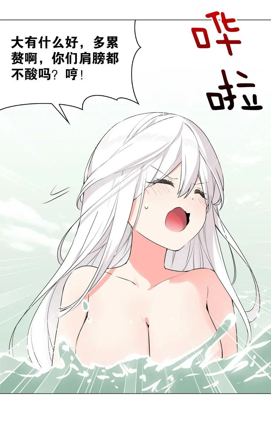 062 你们都不够格23