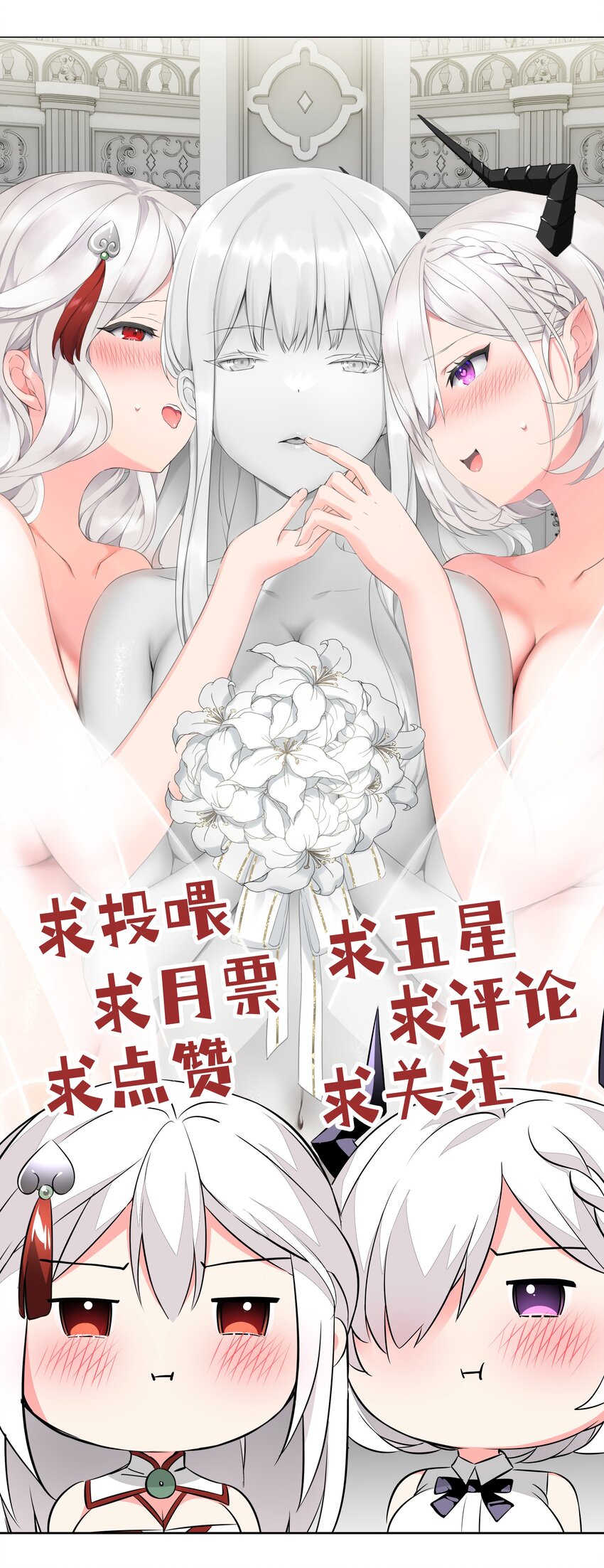 029 噔噔咚58