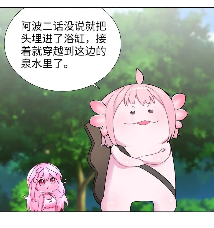 白丝 白丝水手服与史莱姆19