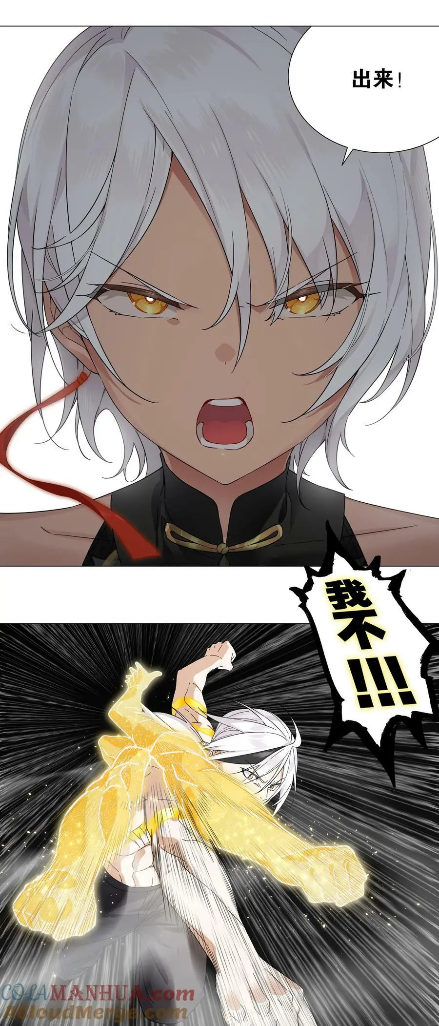 071 肉搏战8