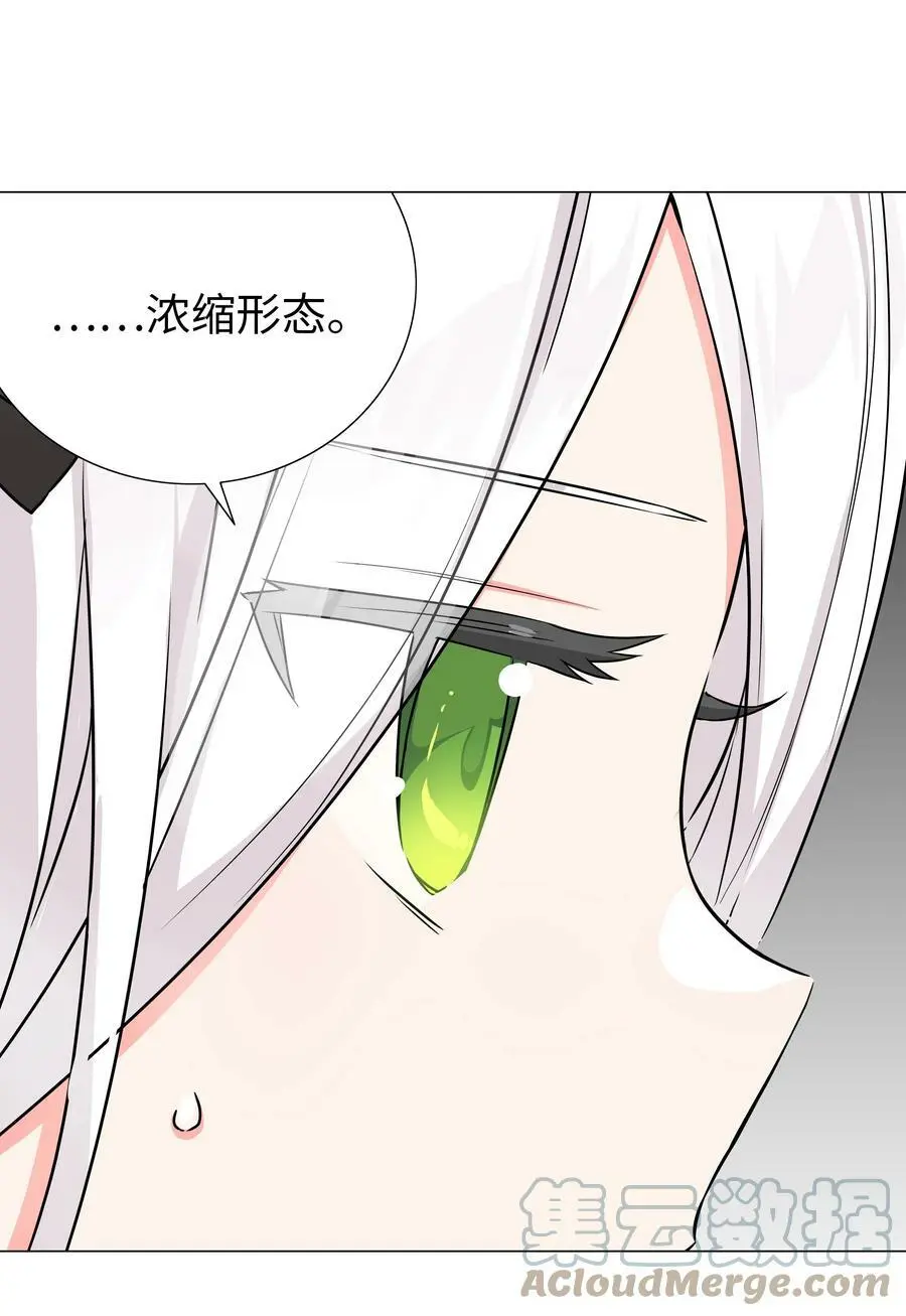 059 她A了上来32