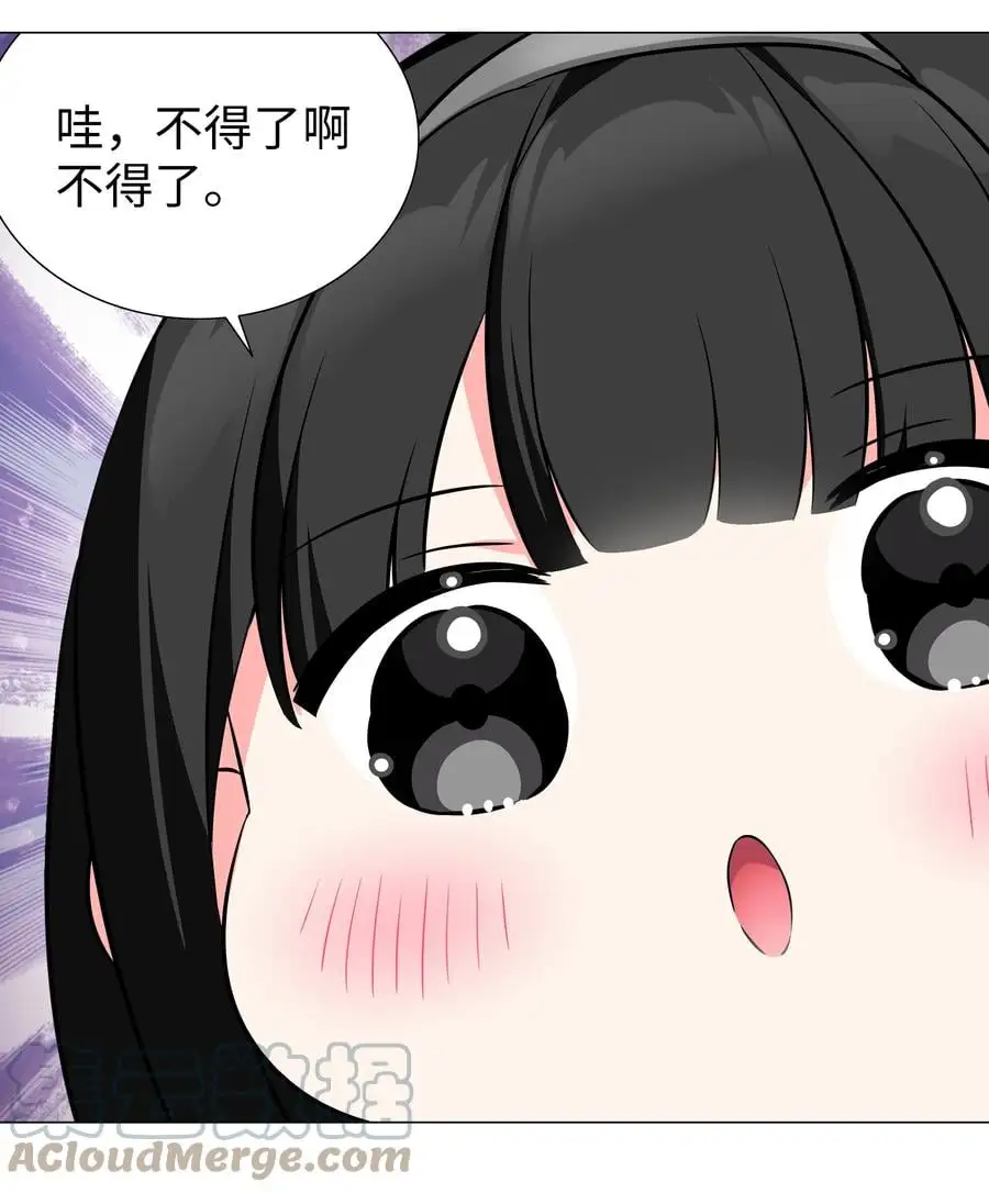 糟糕 男主性转了！？33