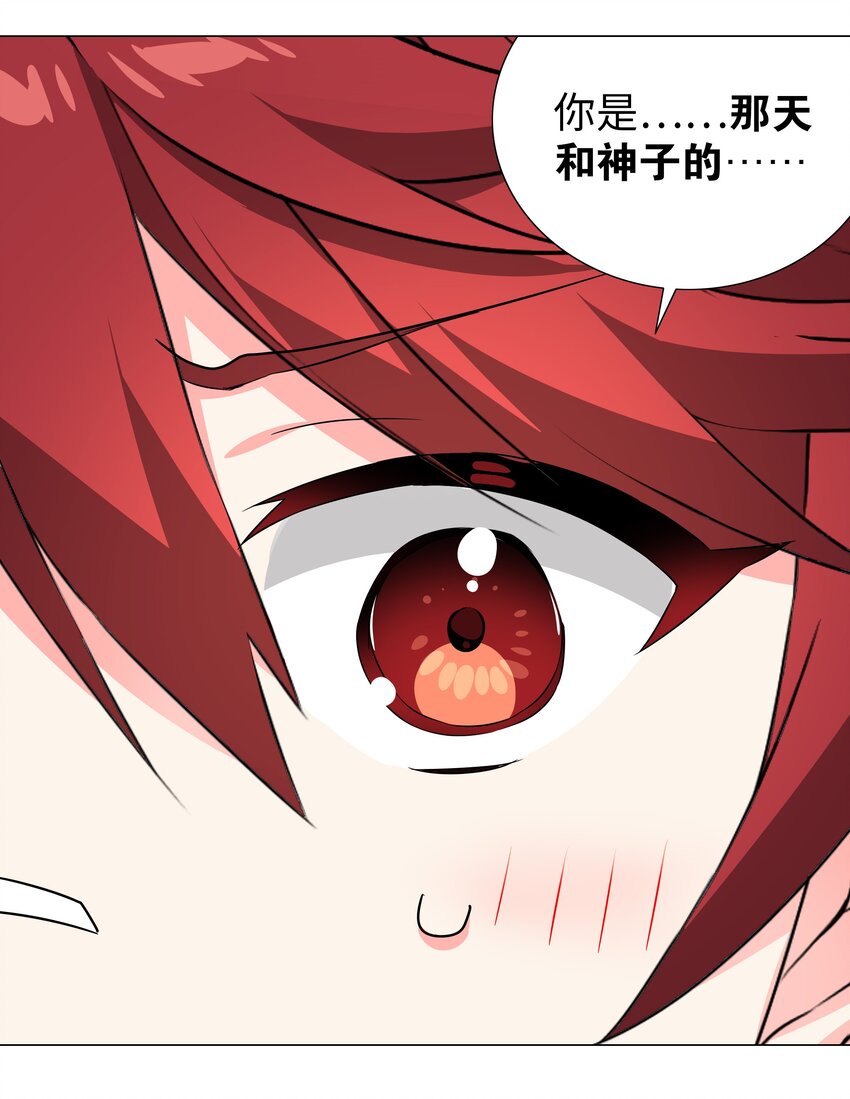 034 咕，杀了我！101