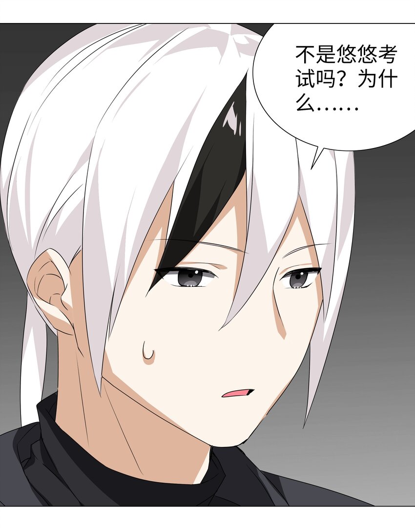 040 魅魔考核90