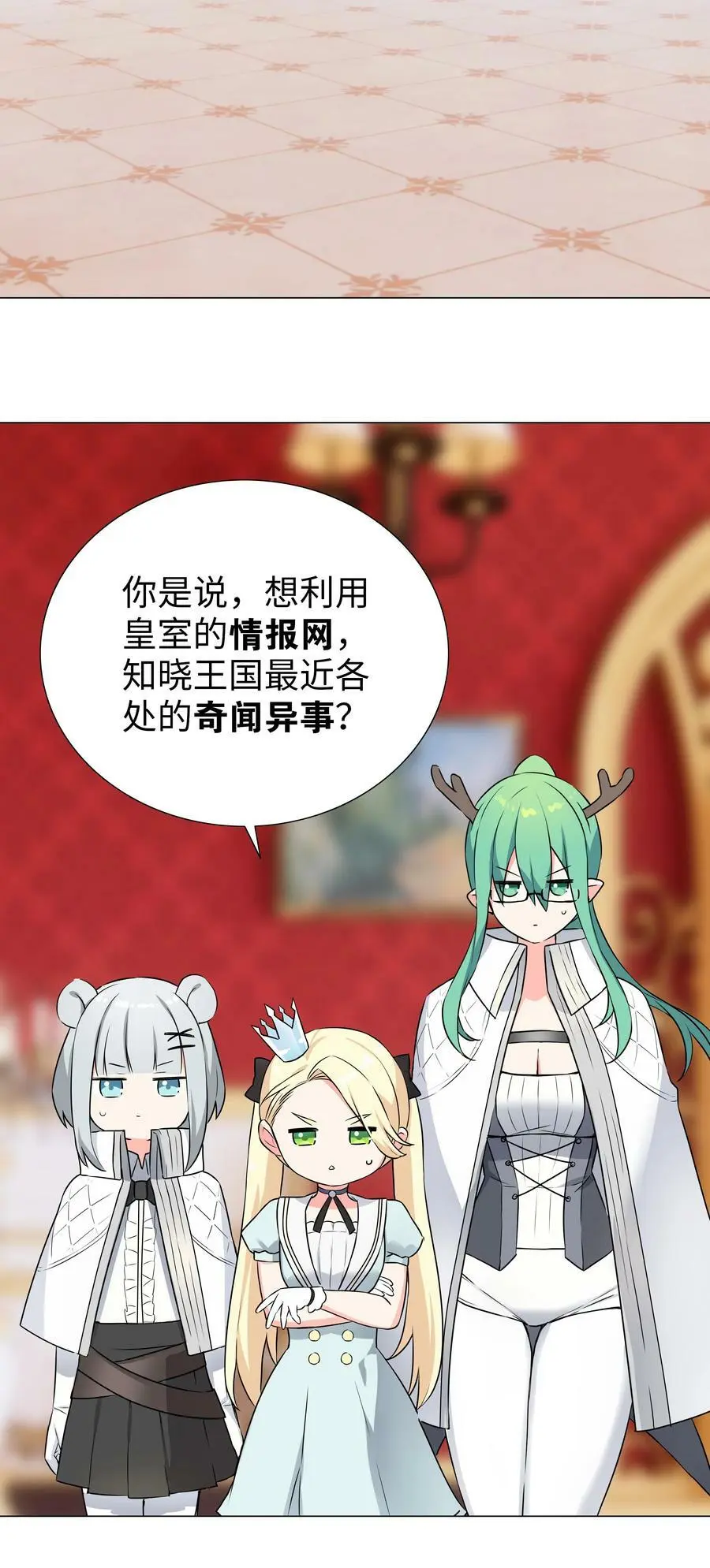 064 异国神子62